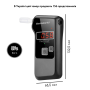 Алкотестер MEDICA+ Alco control 9.0 PRO