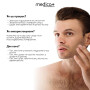 Бальзам після гоління MEDICA+ After-Shave Balm