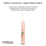 Звуковая зубная щетка Medica+ KidsBrush 7.0 Pink