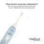 Звуковая зубная щетка MEDICA+ KidsBrush 7.0 BLUE (Япония)  + Насадки (4 шт)