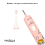 Звуковая зубная щетка Medica+ KidsBrush 7.0 Pink
