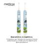 Звуковая зубная щетка MEDICA+ KidsBrush 7.0 BLUE (Япония)  + Насадки (4 шт)