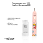 Звуковая зубная щетка Medica+ KidsBrush 7.0 Pink
