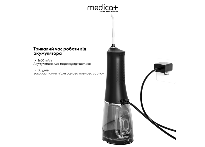 Портативний іригатор Medica+ WaterPuls 8.0 Black