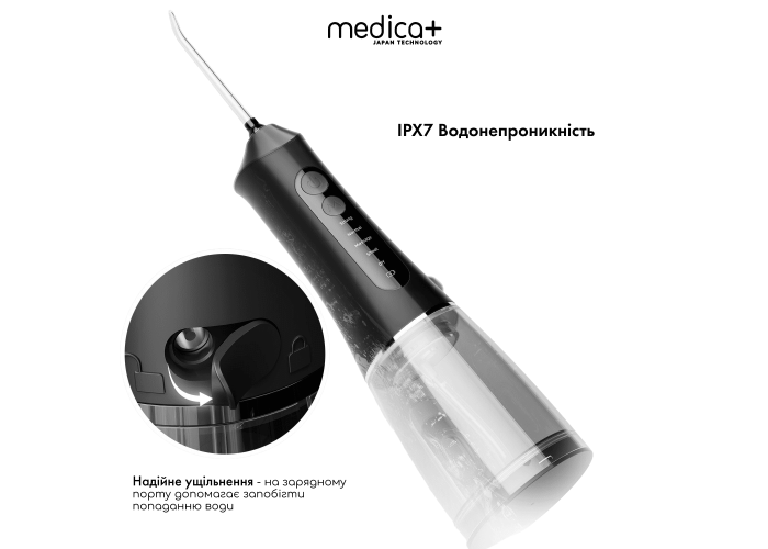 Портативний іригатор Medica+ WaterPuls 8.0 Black