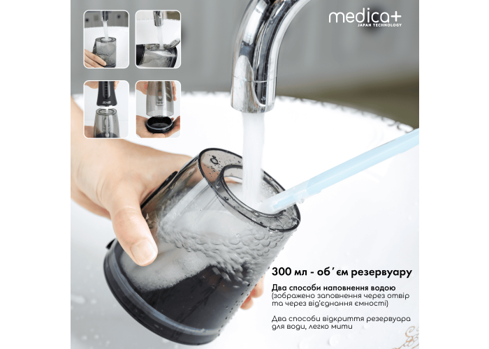 Портативний іригатор Medica+ WaterPuls 8.0 Black