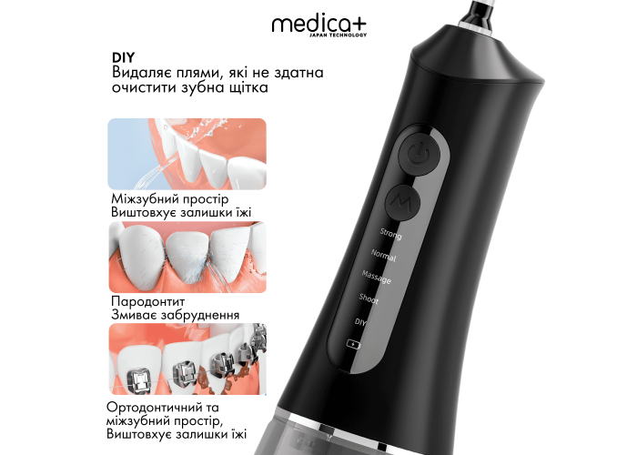 Портативний іригатор Medica+ WaterPuls 8.0 Black