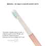 Отбеливающая звуковая зубная щетка Medica+ Lux 10Х Portable Rose Gold