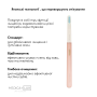 Отбеливающая звуковая зубная щетка Medica+ Lux 10Х Portable Rose Gold
