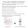 Портативний дарсонваль MEDICA+ DARSOLINE 7.0 Сase (Japan)