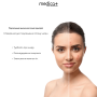 Набор Вакуумный очиститель кожи и пор MEDICA+ ScinClean 9.0 BL