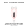 Микротоковый лифтинг-массажёр для лица Medica+ Skin Lifting 6.0 Pink