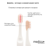 Электрическая зубная щетка MEDICA+ ProBrush 7.0 Compact (Pink) + Насадки (4 шт)