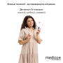 Электрическая зубная щетка MEDICA+ ProBrush 7.0 Compact (Pink) + Насадки (4 шт)
