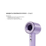 Фен для волосся AIR-ZEN 2.0 Violet