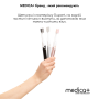 Электрическая зубная щетка MEDICA+ ProBrush 7.0 Compact (Pink) + Насадки (4 шт)