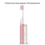 Электрическая зубная щетка MEDICA+ ProBrush 7.0 Compact (Pink) + Насадки (4 шт)