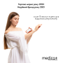 Микротоковый лифтинг Medica+ Skin Lifting 5.0