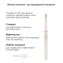Отбеливающая звуковая зубная щетка Medica+ Lux 10Х Portable Silver