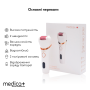 Электрическая роликовая пилка-пемза 4в1 Medica+ BodyControl 4v1 + Насадки (2 шт)