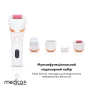 Электрическая роликовая пилка-пемза 4в1 Medica+ BodyControl 4v1 + Насадки (2 шт)