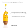 Детская электрическая зубная щетка Medica+ KidsBrush 2.0 Yellow + Насадки (6 шт)