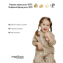Детская электрическая зубная щетка Medica+ KidsBrush 2.0 Yellow + Насадки (6 шт)