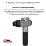 Перкуссионный ручной массажер для тела и мышц Medica+ MassHand Pro 6.0 (Япония)