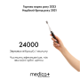 Электрическая зубная щетка MEDICA+ ProBrush 7.0 Compact (Black) + Насадки (4 шт)