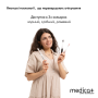 Электрическая зубная щетка MEDICA+ ProBrush 7.0 Compact (Black) + Насадки (4 шт)