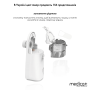 Портативный ингалятор Medica+ Breath Control 9.0