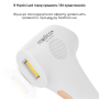 Фотоэпилятор HAIRCLEANER 8.0 MEDICA+ 