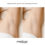 Фотоэпилятор HAIRCLEANER 8.0 MEDICA+ 