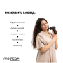 Перкуссионный массажер для тела и мышц Medica+ MassHand Pro 4.0 Black