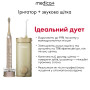 Комплект Звукова зубна щітка ProBrush 11 (Gold) та Портативний іригатор Lux Prowater 10 