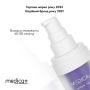 Отбеливающий корректор для зубов цвета Medica+ V34 Япония