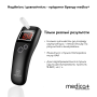 Алкотестер Medica+ Alco control 8.0 + Комплект мундштуков для алкотестеров Medica+ (40шт.)