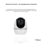 Видеоняня Medica+ VideoControl 7.0 HD/360/ WiFi