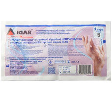 Перчатки IGAR RIVERGLOVES  медицинские латексные хирургические неприпудренные стерильные  размер 8