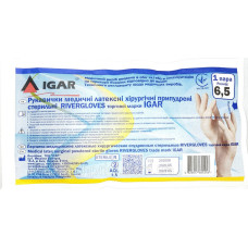 Перчатки IGAR RIVERGLOVES  медицинские латексные хирургические припудренные стерильные  размер 6.5
