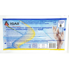 Перчатки IGAR RIVERGLOVES  медицинские латексные хирургические припудренные стерильные  размер 8