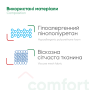 Бандаж MedTextile 1001 для шеи Шина Шанца мягкой фиксации 2