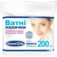 Ватные палочки "Белоснежка" 200 шт п/э упаковка