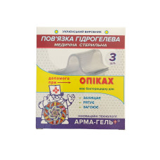 Повязка Укртехмед Арма-гель+ гидрогелевая Помощь при ожогах №3 6х10 см-1 шт 5х6 см-2шт