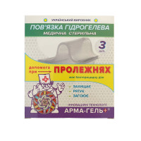 Скидка -10%! Повязка Укртехмед Арма-гель+ Помощь при пролежнях гидрогелевая стерильная  №3 6х10 см