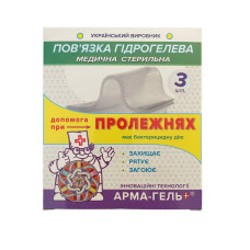 Скидка -10%! Повязка Укртехмед Арма-гель+ Помощь при пролежнях гидрогелевая стерильная  №3 6х10 см