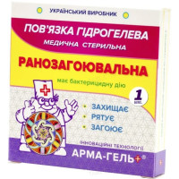 Повязка Укртехмед Арма-гель+ гидрогелевая Ранозаживляющая №1