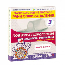 Повязка Укртехмед Арма-гель+ гидрогелевая Помощь при ожогах №3 5х6 см 3 шт