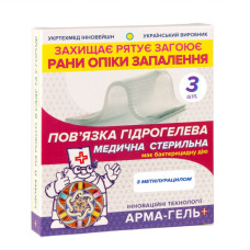 Повязка Укртехмед Арма-гель+ гидрогелевая медицинская стерильная  армированная сеткой ранозаживляющая с метилурацилом 10х12х0.2 см 3  шт