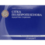 Хирургическая сетка Укртехмед полипропиленовая стерильная двухслойная средняя бело-синяя 10х15 см Омега 2 стандарт